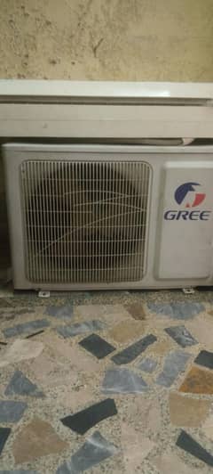 Gree