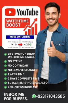 YOUTUBE WATCHTIME SERVICE AVAILABLE