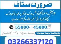 Jobs available online marketing office management and product selling