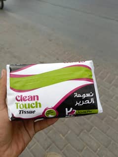 TISSUE