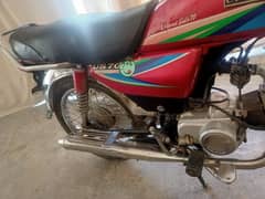 united bike ha 03139442329  call me