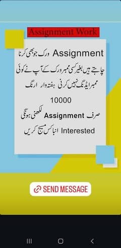 part time job available work at home