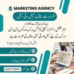 part time,full time,home based