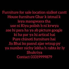 Kora furniture For sale in Sialkot cantt