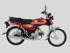 Honda CD 70 urgent sale