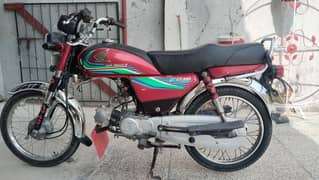 Honda 70 2017 modal