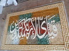 mosaic