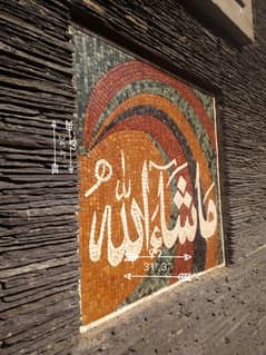 mosaic