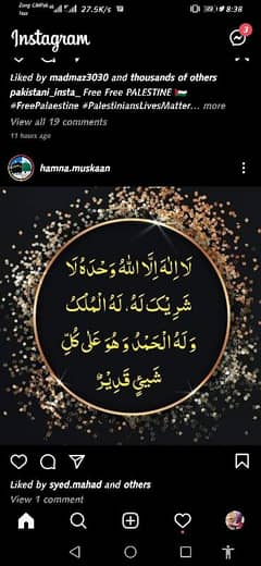 Tajweed Ul Quran