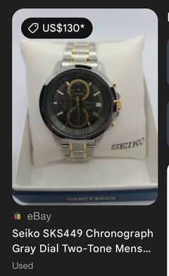 Seiko
