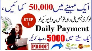 online earn krain ghr bethy
