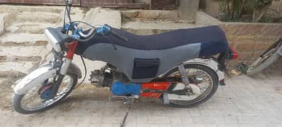 super satar