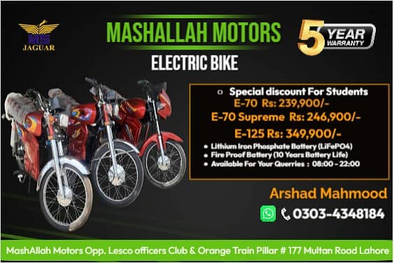 MS Jaguar|  EV E-70 2025 | Electric Bike | Battery 5 Years Warranty 3