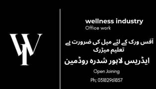 office