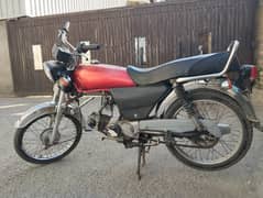 Yamaha Dhoom YD-70 2015