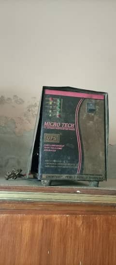 Ups for sale 500 watt