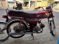 Honda cd70 attock num