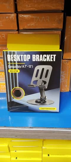 S758 mobile stand