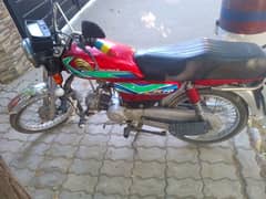 jameel