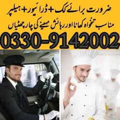رائیبر