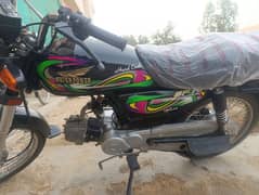 Super