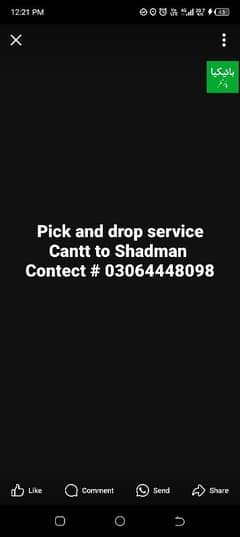 Pick and Drop Service in Cantt