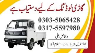 Suzuki Pickup available for Loading Service