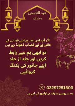 Qasai