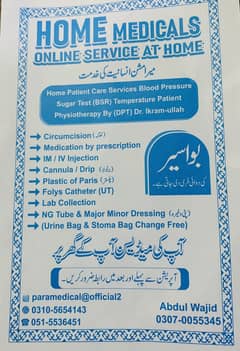 Need girls or female staff for Add posting reception