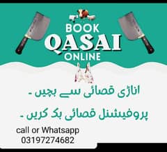 qasai professional