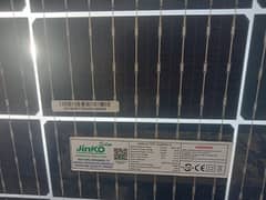 Sooler plate 290W