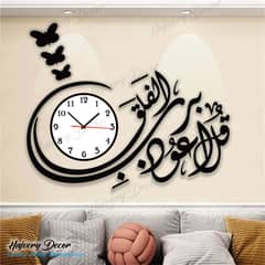 Falak