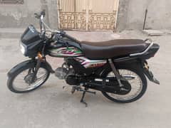 Honda CD Dream 70