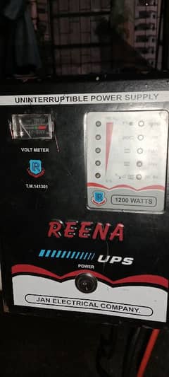 UPS