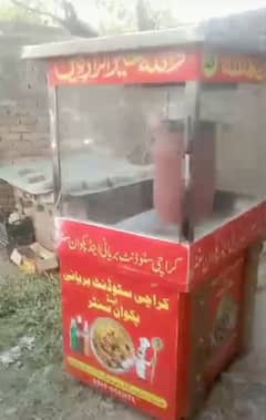 Biryani