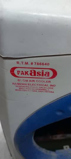 Pak Asia Air Cooler