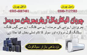 Ac Service & Installation