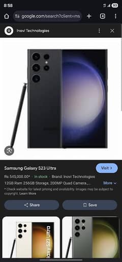 samsung s23 ultra