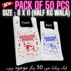 Durable 50 Pcs White Plastic Shopper Bag—Compact Design ForEasyStorage