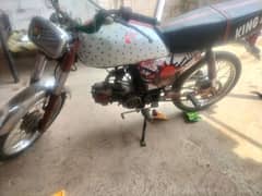 bike