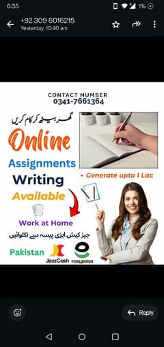 Online working