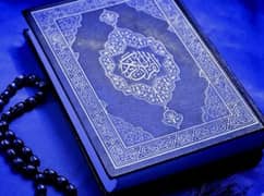 Quran,