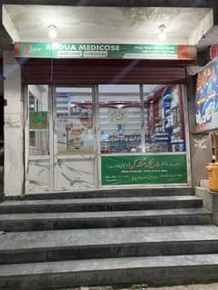 Medical store for sale
