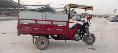 new Asia 03069455005