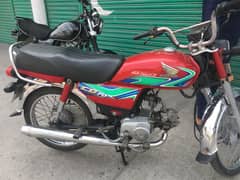 Honda 70  (17/18)