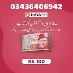 sadqa