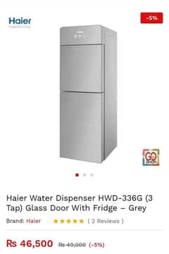 haier