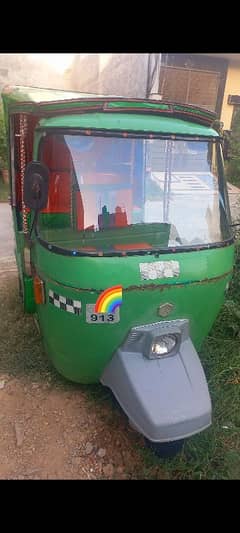 2 stroke auto rakhsha
