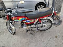 Honda 70D 2021