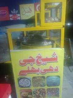 dahi ballay salad fruit chat counter